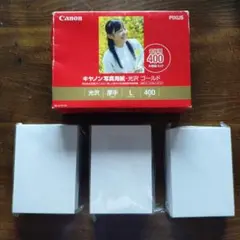 キャノン 写真用紙・光沢 ゴールド 300枚