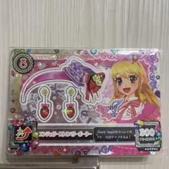 アイカツカード 。マーメードビスケコーデ。 エンジェリーストロベリーボーダー。 アイカツカード アクセ エンジェリーストロベリーボーダー
