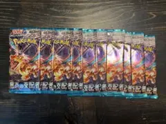 ポケカ⑧ 黒炎の支配者
