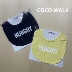 【新品未使用】COCO WALK スタイ　イエロー　ネイビー　2枚セット