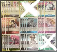 ワンピースカード 師弟の絆 Rまとめ売り