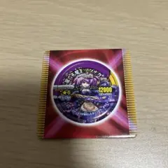 モンスターストライク　リアルディスクバトル　メダル1枚