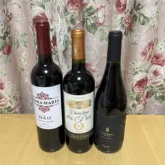 赤ワイン3本セット