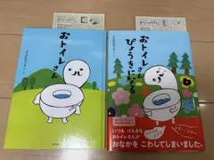 Item thumbnail for item d629587c-0b07-4f8d-88a6-9dbe2f9ef577