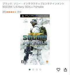 SOCOM: U.S. Navy SEALs Portable