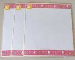 Item thumbnail for item 52e3aa42-1665-4126-b3f4-2f363f3a0afc