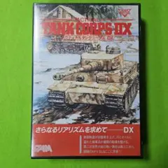 Tactical Tank Corps DX　タクティカル　タンクコープD X