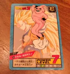 【値下げ】ドラゴンボールカード　ブウ　スーパーサイヤ人3
