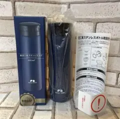 未使用　水筒　まほうびん