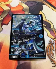ブルーインパルス 1枚