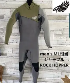 Rock Hopper フルスーツ ブラウン Rock Hopper フルスーツ ブラウン マリンスポーツ