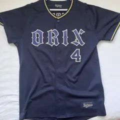 オリックス ユニフォーム 背番号4 森友哉