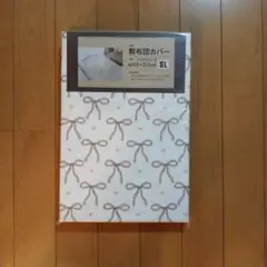 リボン柄 敷き布団カバー シングルロング SL 約105×215cm