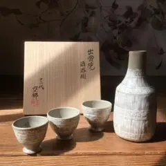 No4321 楽山窯　十二代長岡住右衛門(空郷)造　出雲焼酒器揃　共箱　送料無料 2025年最新】長岡空郷の人気アイテム - メルカリ
