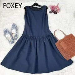 未使用級✨FOXEY 2020年購入 晩夏秋に☻ギャザー フレアワンピース 40