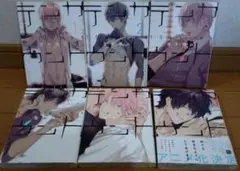 テンカウント全巻セット 1～6巻 完結 BL 宝井理人