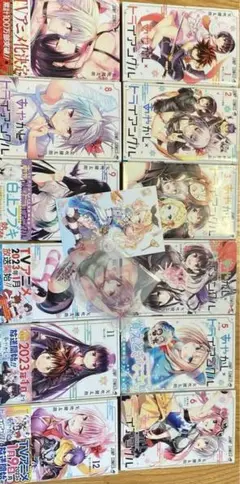 妖トライアングル1〜12巻　初版　特典付き
