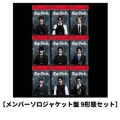 &TEAM Go in blind 月狼　ソロジャケ　9形態セット