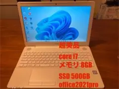 ★超美品★富士通LIFEBOOK AH50/D1★i7 SSD500GB ★