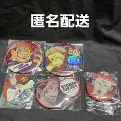 宿儺 缶バッジ 5点セット