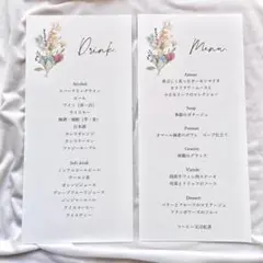 メニュー表 ドリンクメニュー表 ドリンク お花 フラワー ✿ ウェディング