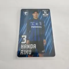 ガンバ大阪　オンサイトカード　半田陸選手