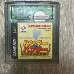 ハンター×ハンター ゲームボーイカラー専用
