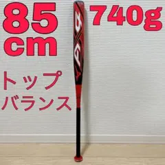 ミズノプロ エーエックスフォー ソフトボール3号 バット 740グラム 赤黒白