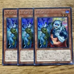 遊戯王 ユニゾンビ シークレット