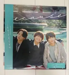 timelesz because UNIVERSAL MUSIC STORE盤