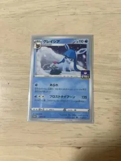 グレイシア：ソード&シールド プロモカードパック第7弾 PROMO S-Pプロ…