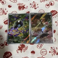値下げ不可 ポケモンカード メガブレイブ AR シルシュルー オニスズメ 2枚組