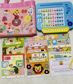 しまじろう　ひらがなパソコン　【バラ売り不可】