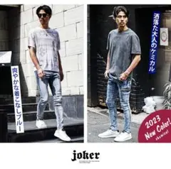joker インディゴ スキニーデニム ブラスト パンツ タイト キャバリア