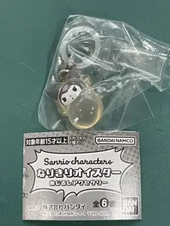 Sanrio なりきりオイスター　ガチャ
