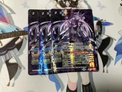 魔界剣神ドールアンシャンテ　3枚セット