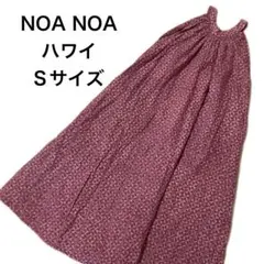 NOA NOA ジンジャートップ 2025年最新】ノアノア ジンジャーの人気アイテム - メルカリ