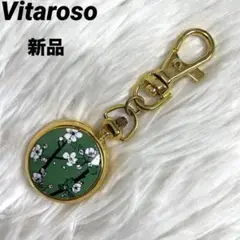 Vitaroso ヴィタロッソ　キーホルダーウォッチ　時計　花柄　バッグチャーム