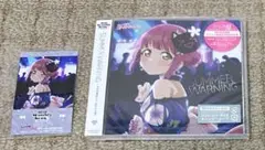 SUMMER WARNING 天王寺 璃奈 ②