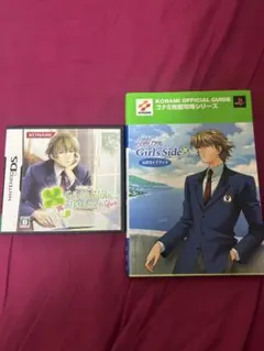 Girl's Side 1st Love Plus + ガイドブック