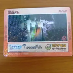 Item thumbnail for item 85dbff01-4b8e-4087-ba02-b2b2f7aee7c8