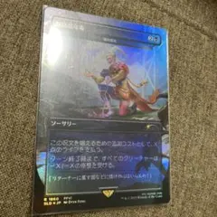 MTG【Foil】 無慈悲な毒/Merciless Poisoning 日本語