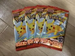 マクドナルド　ポケモンカード　未開封　4パック