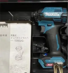 マキタ 最新インパクトドライバー TD002drgxb 本体プラスケース