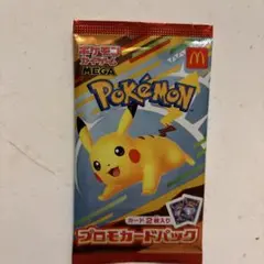 マクドナルドで販売されたポケモンカードです