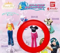 オシャレ魔女ラブandベリー カプセルトルソー ピチッと黒T