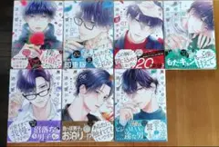 黒崎さんの一途な愛がとまらない全7巻セット②