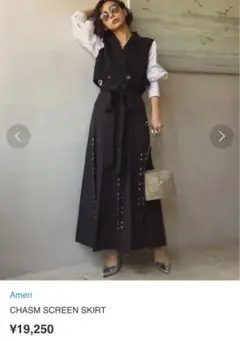 Ameri CHASM SCREEN SKIRT ブラック