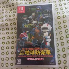 地球防衛軍 Nintendo Switch ソフト