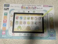 すみっコぐらし Wi-Fiでつながる! みんなとつながる! すみっこパッド
